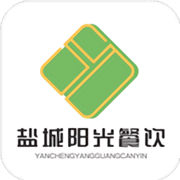 盐城阳光餐饮appv6.17.14