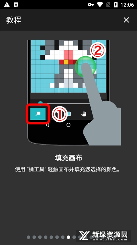 八位元画家最新汉化版截图5