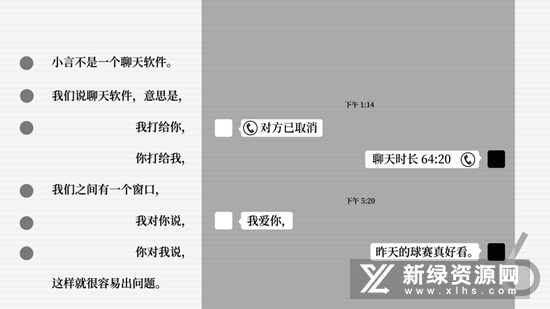蝇后游戏官方版截图3