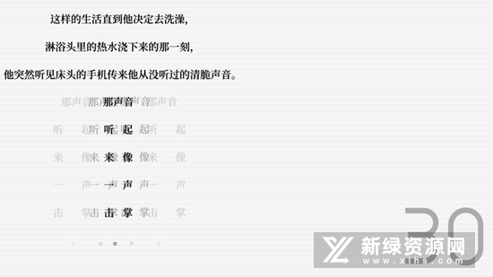 蝇后游戏官方版截图4