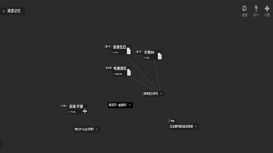 黑石游戏手机版最新版正版截图1