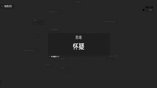 黑石游戏手机版最新版正版截图2