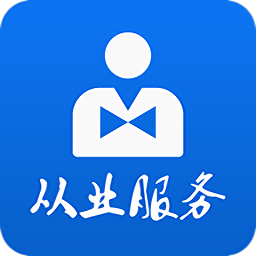 吉林从业资格自助官方最新版本v1.1.19