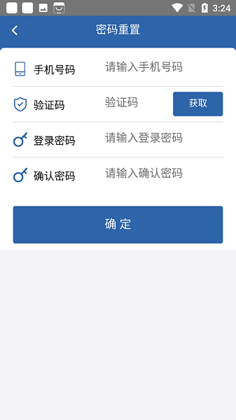 吉林从业资格自助官方最新版本截图1