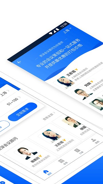 酒店哥哥最新版截图3