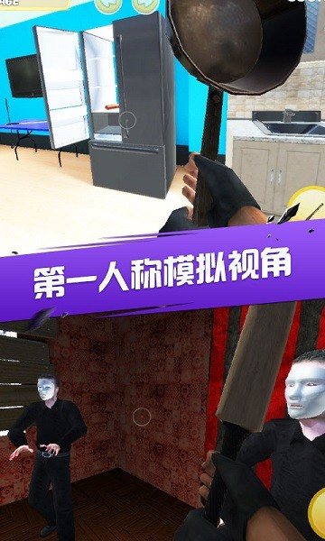 房间破坏模拟器最新版截图2