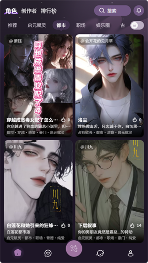nimooai聊天软件截图3