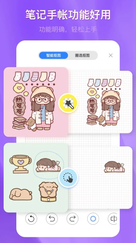 千本笔记手机版截图2