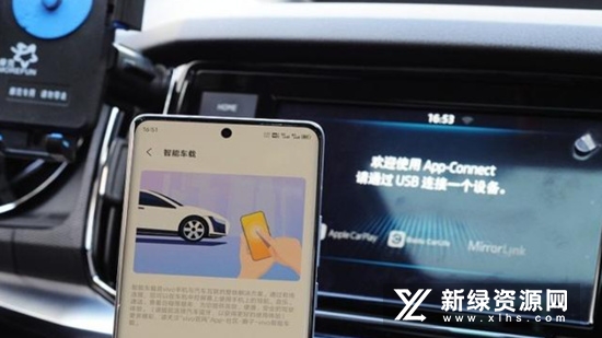 vivo智能车载安装包apk(vivo智能车载最新版本)截图1