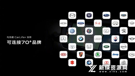 vivo智能车载安装包apk(vivo智能车载最新版本)截图3