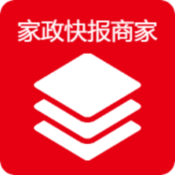 家政快报商家appv1.4.104