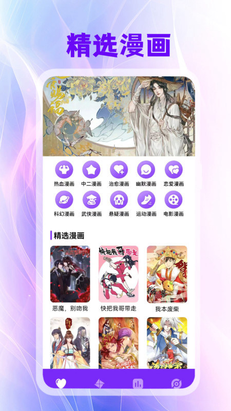 宕卧app安卓版截图4