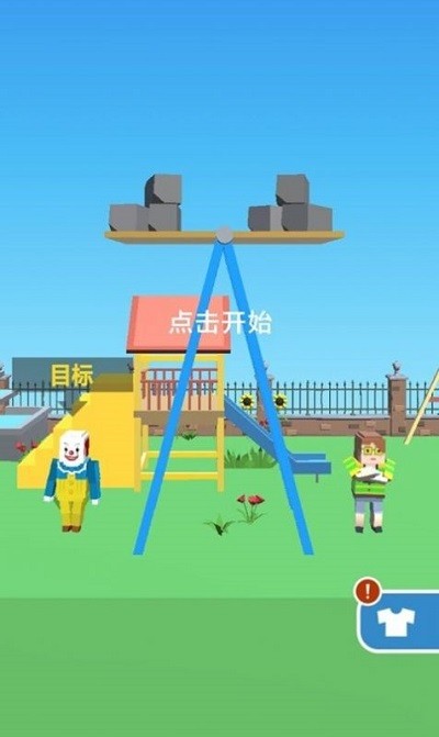 看准时机最新版截图4