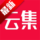 云集电商平台app最新版v4.21.05131