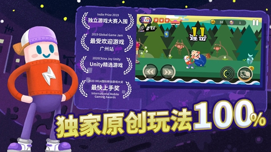 扶老豆回家游戏官方最新版截图1