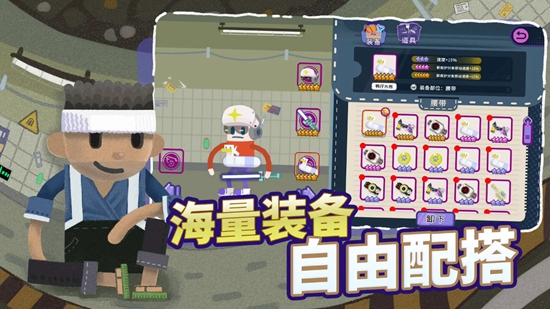 扶老豆回家游戏官方最新版截图3