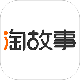 淘故事手机版v2.4.2