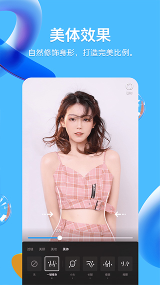 手机qq经典版本截图3