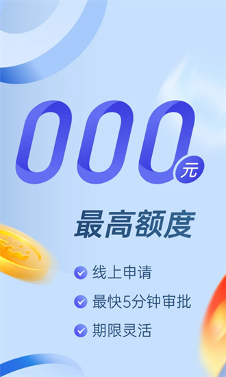 小赢卡贷2025最新版截图1