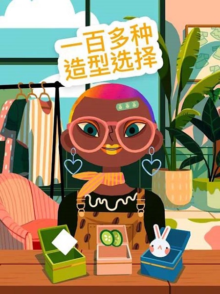 托卡美发沙龙4可化妆版最新版截图2