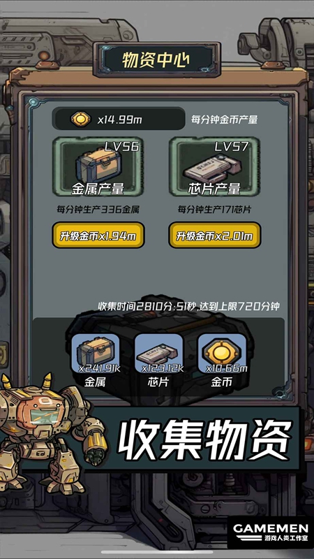保卫狗子游戏最新版本截图2