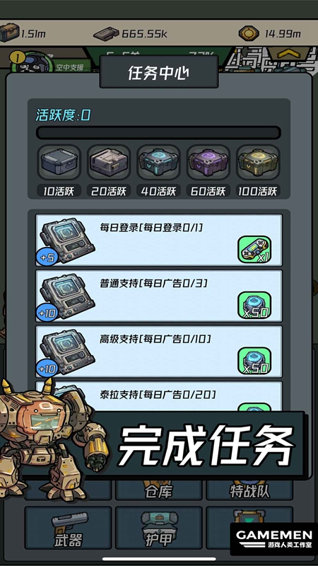 保卫狗子游戏最新版本截图4