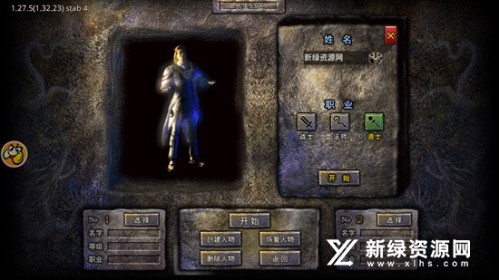 贪玩龙城决正版最新版截图3