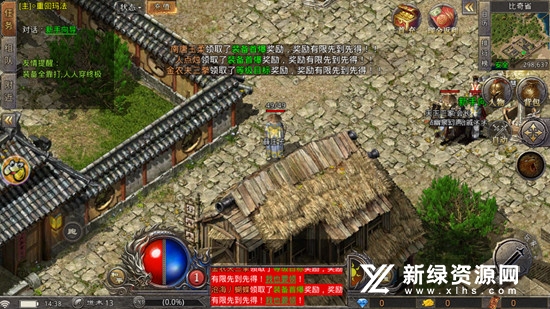 贪玩龙城决正版最新版截图4
