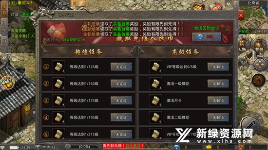 贪玩龙城决正版最新版截图6