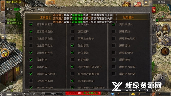 贪玩龙城决正版最新版截图7