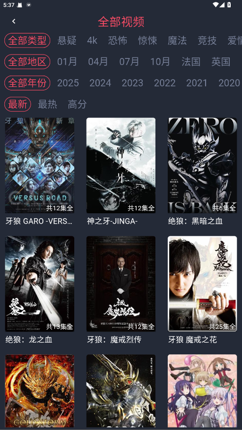 heibai弹幕无广告版最新版截图2