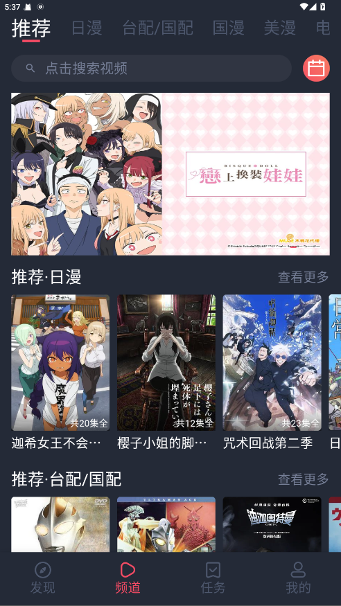 heibai弹幕无广告版最新版截图4