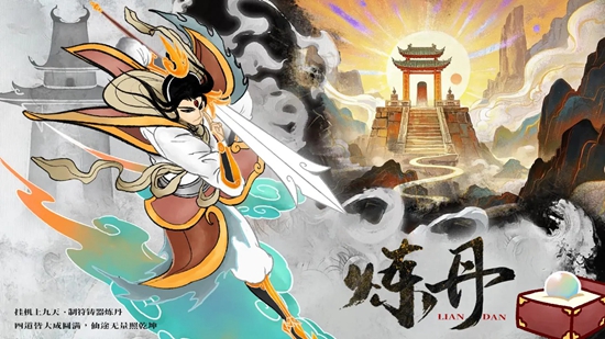 挂机上九天手游截图1