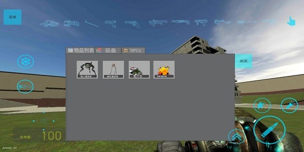 gmod盖瑞模组官方版(正版带模组)截图1