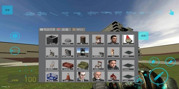 gmod盖瑞模组官方版(正版带模组)截图4