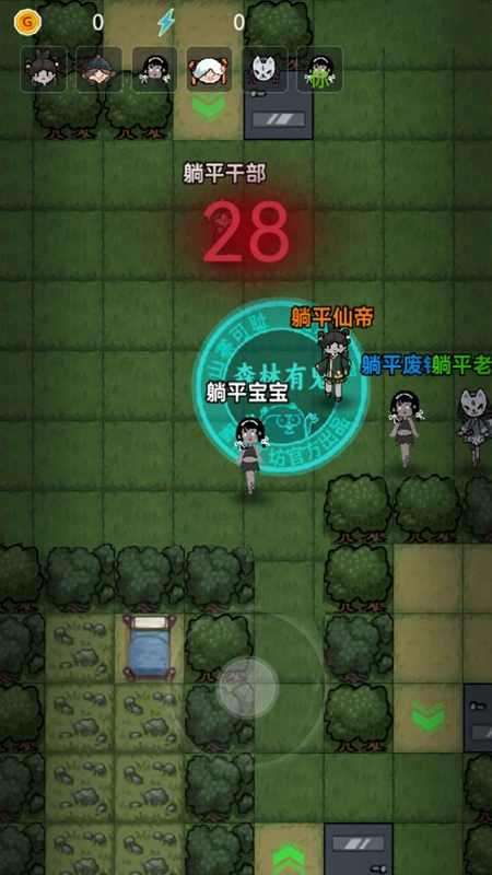 森林有鬼游戏手机版官方正版截图3