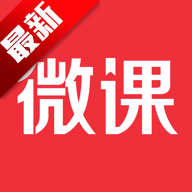 荔枝微课app最新版v4.30.40