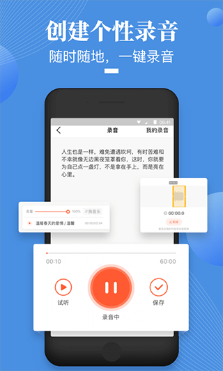 荔枝微课app最新版截图3