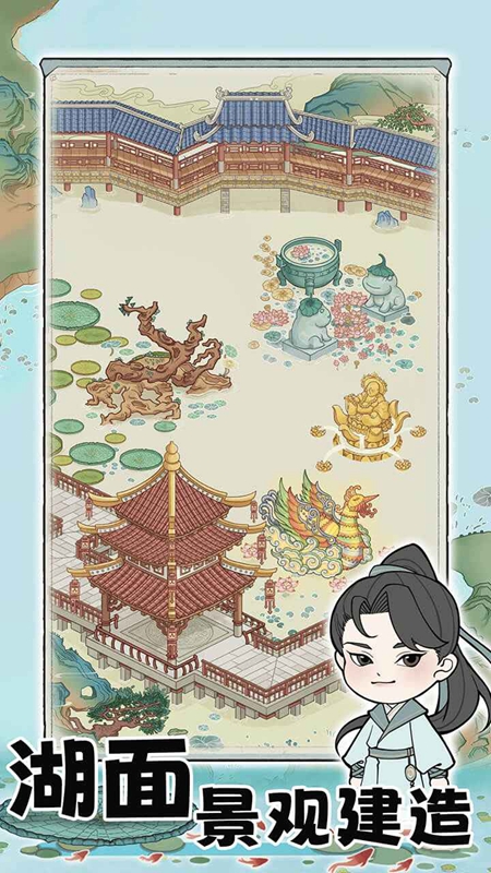 荷塘争霸折相思免广告最新版本截图1