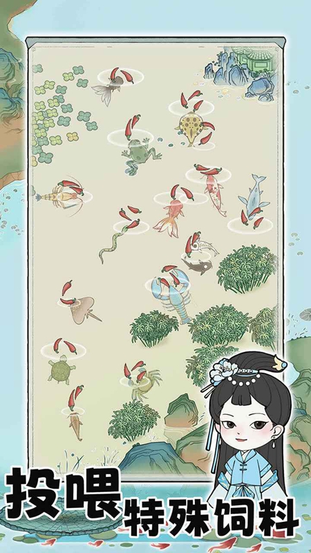 荷塘争霸折相思免广告最新版本截图2