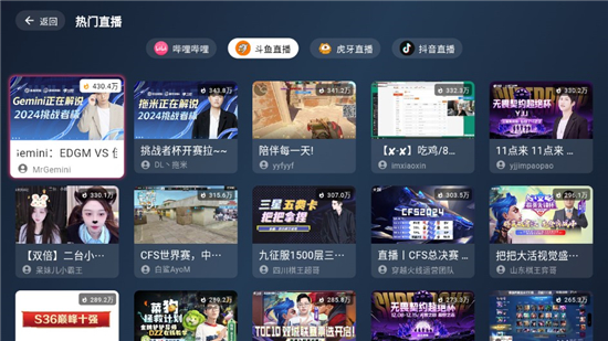 Simple Live电视版apk截图3