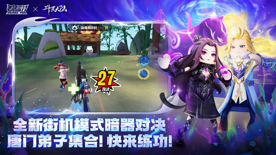 香肠派对高配版本apk截图3