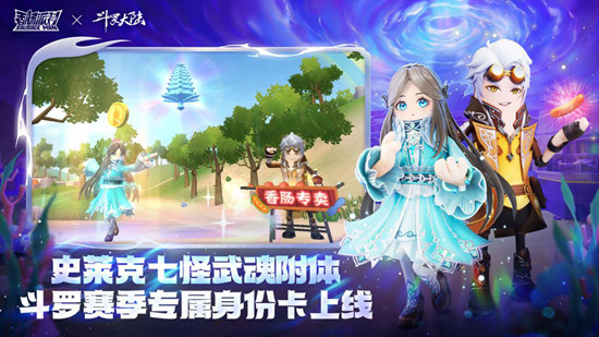 香肠派对高配版本apk截图4