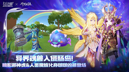 香肠派对街机版安装包截图2