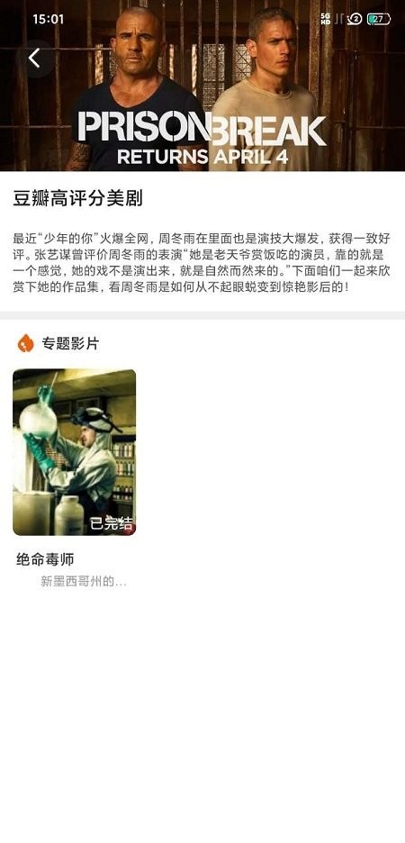 兔子窝app无广告版免升级版截图3