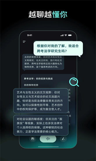 点点搜索(免费版)截图1