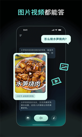 点点搜索(免费版)截图2