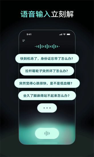 点点搜索(免费版)截图3