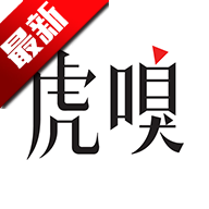 虎嗅app财经资讯v9.10.1