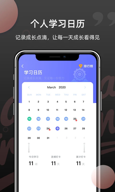 韩语单词app官方正版截图4